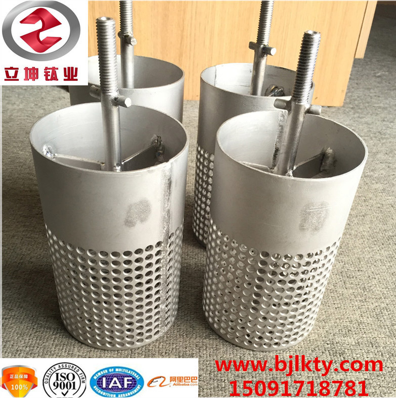 鈦網筒/鈦網籃