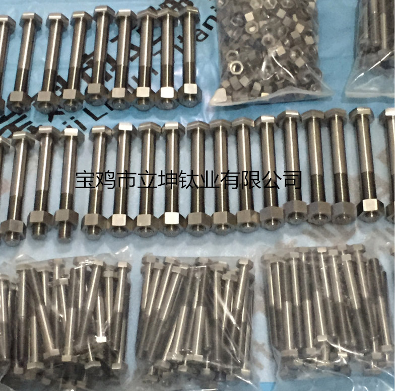 鈦合金螺絲/鈦螺桿