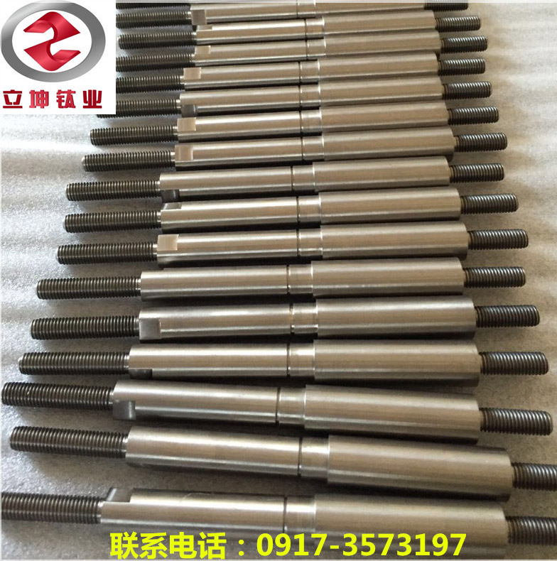 鈦設備配件/鈦軸/鈦異形加工件