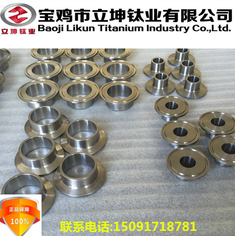 鈦卡盤/鈦卡箍/鈦喉箍