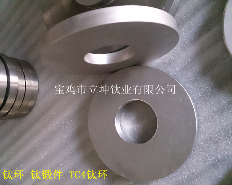 TC4鈦合金環