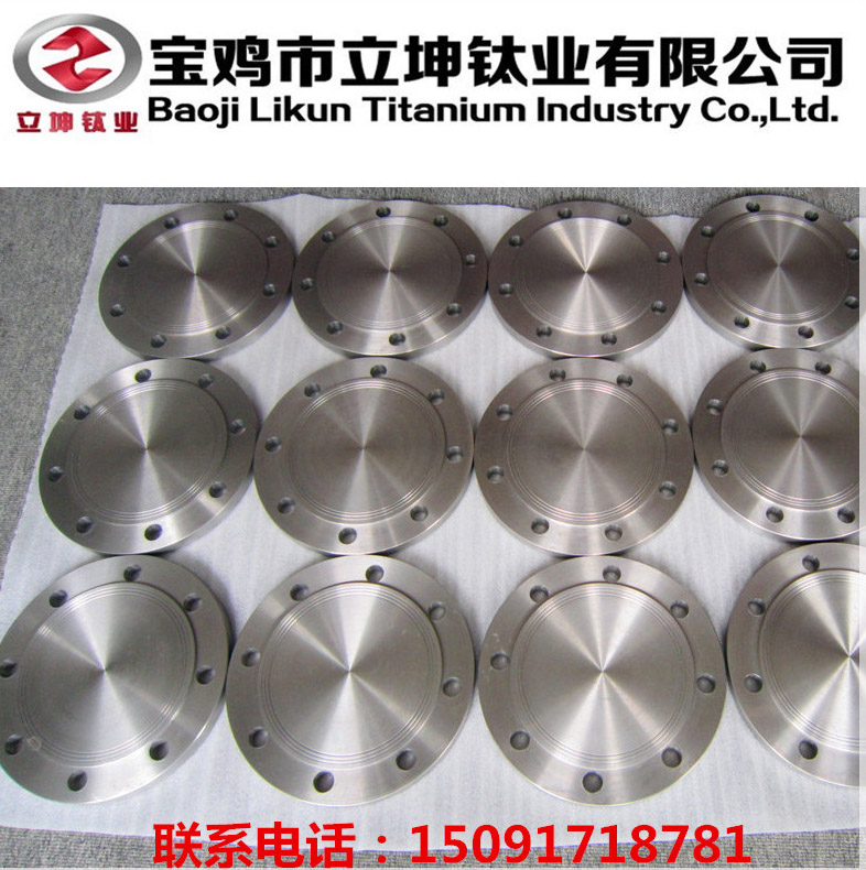 鈦法蘭盲板/鈦法蘭蓋