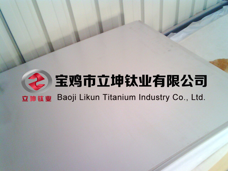 TC4鈦合金板 高性能tc4鈦板 TC4醫用鈦板 廠家直銷