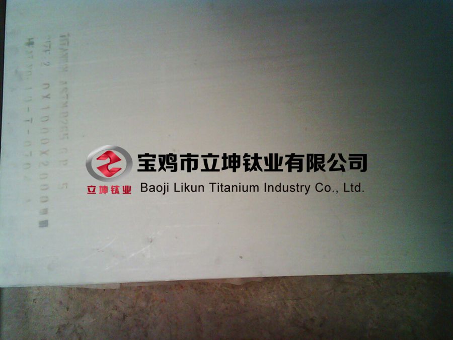 鈦板 鈦合金板 TA2鈦板