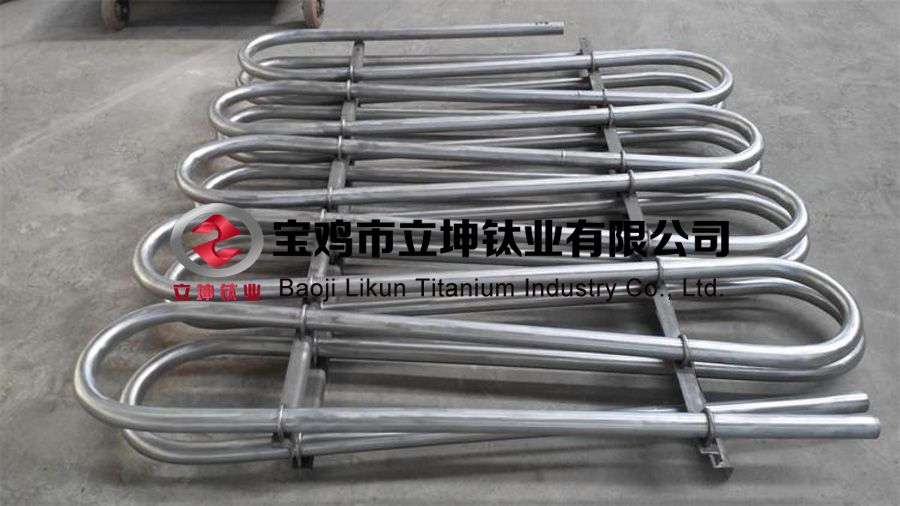 蛇形鈦盤管