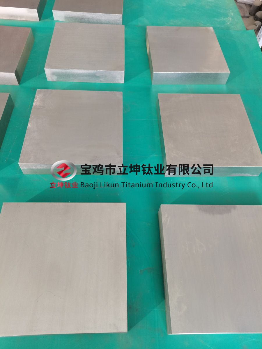 精細(xì)化工用鈦方塊
