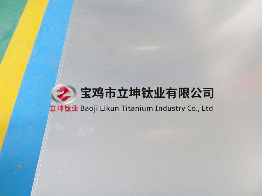 冷軋TC4鈦合金板