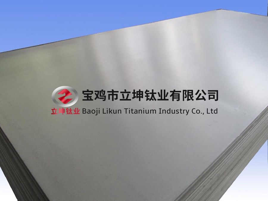 環(huán)保用TC4鈦板