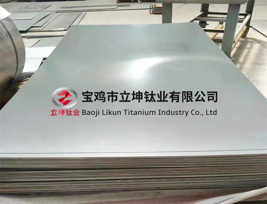 鈦合金板 鈦合金板