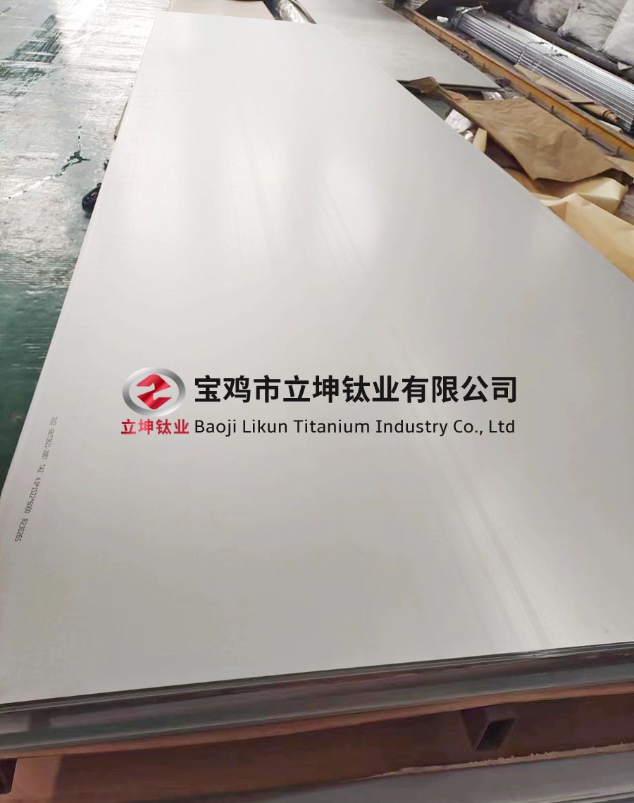 海洋工程用鈦合金板