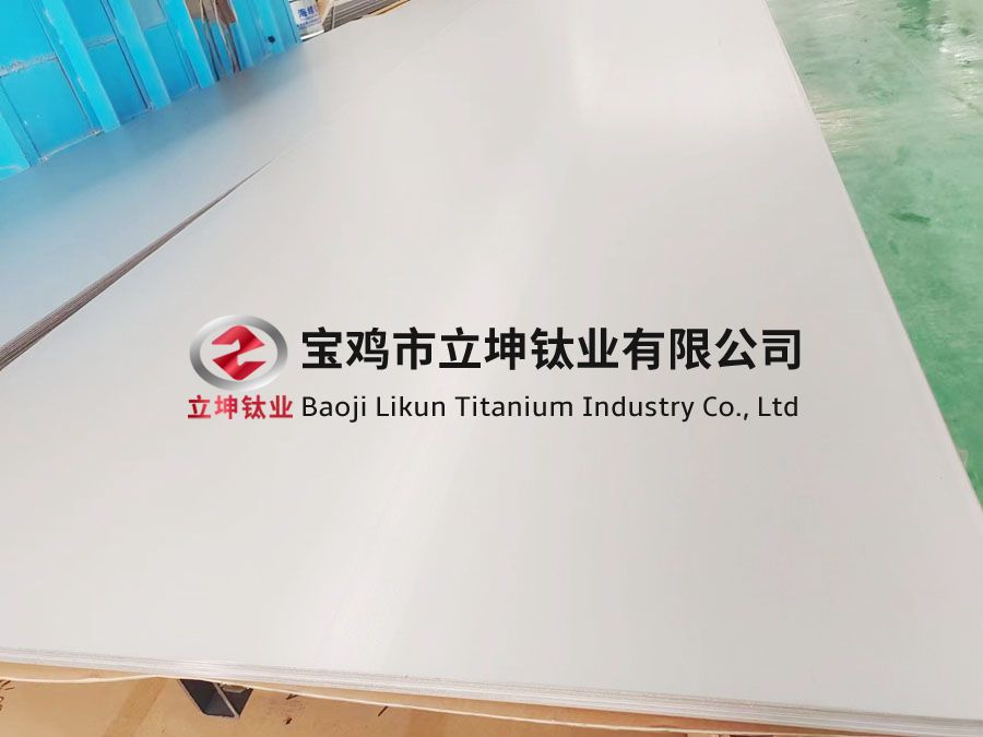 鈦合金板 鈦合金板