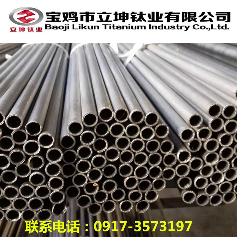 鈦合金管