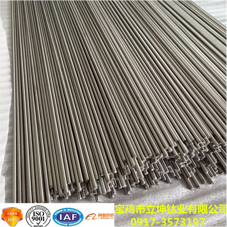1539728751143778.jpg TC4鈦合金棒