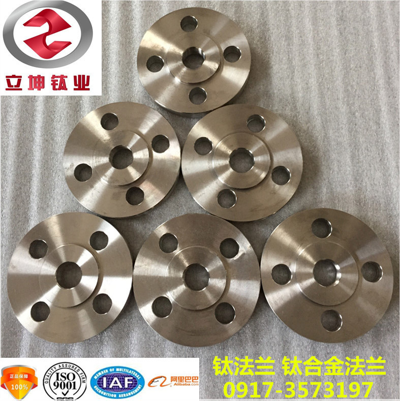 鈦法蘭 鈦合金法蘭