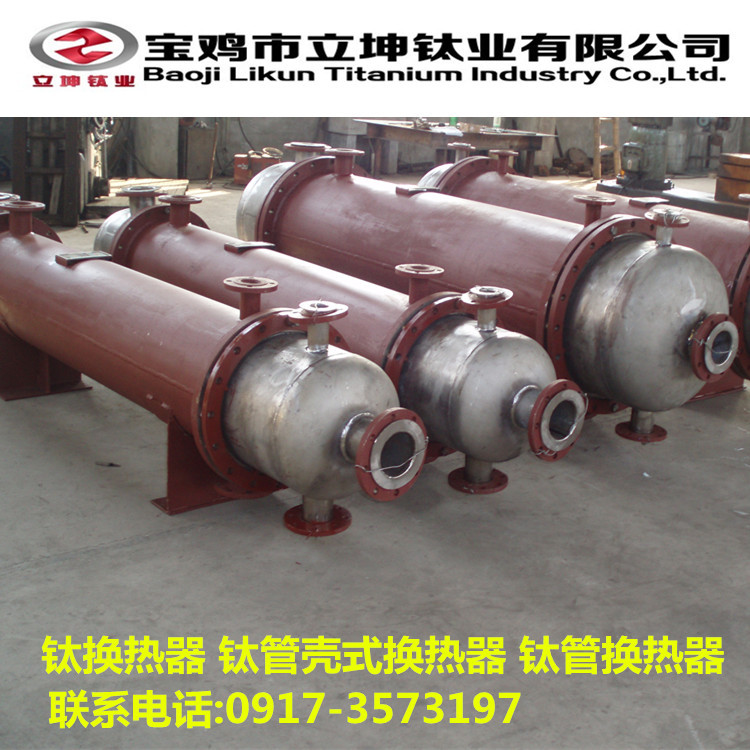 鈦換熱器