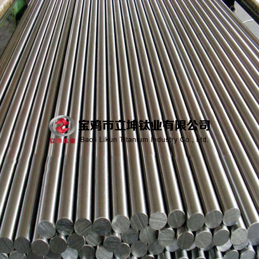 鈦合金棒標(biāo)準(zhǔn)
