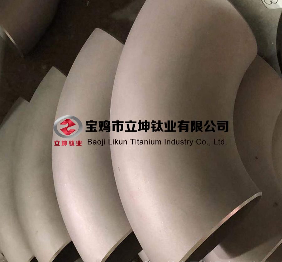 1600592139745641.jpg 鈦管件