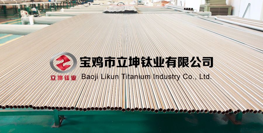 1600698554540393.jpg 鈦合金管