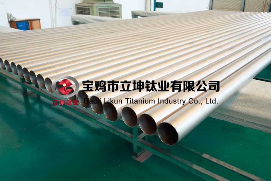 1600698563939305.jpg TC4鈦管