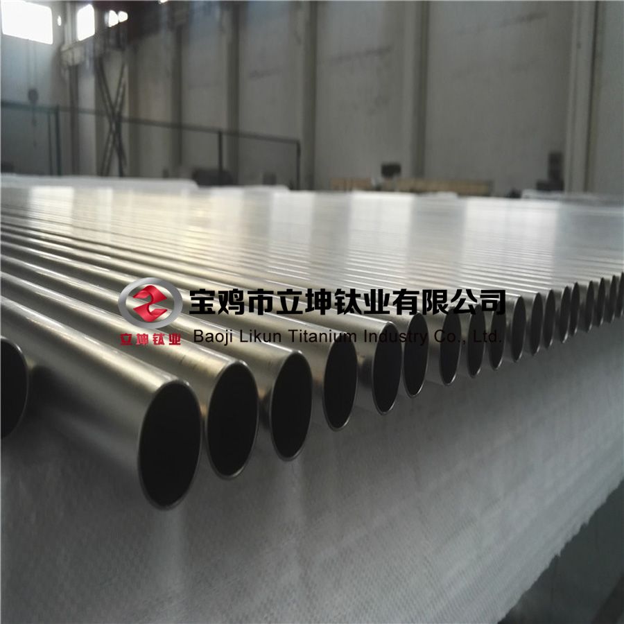 1600698570819367.jpg TC11鈦管