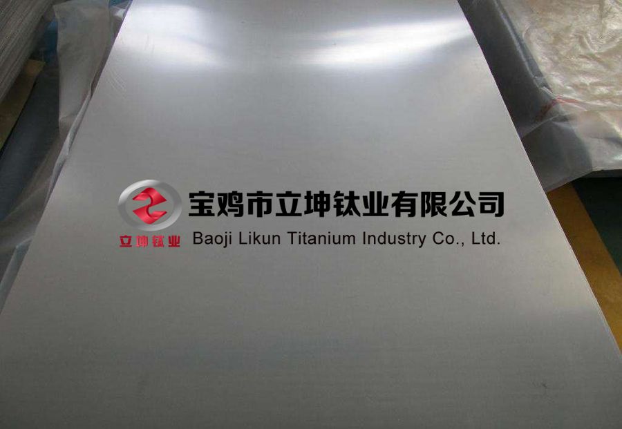 1602499920918428.jpg 鈦合金板