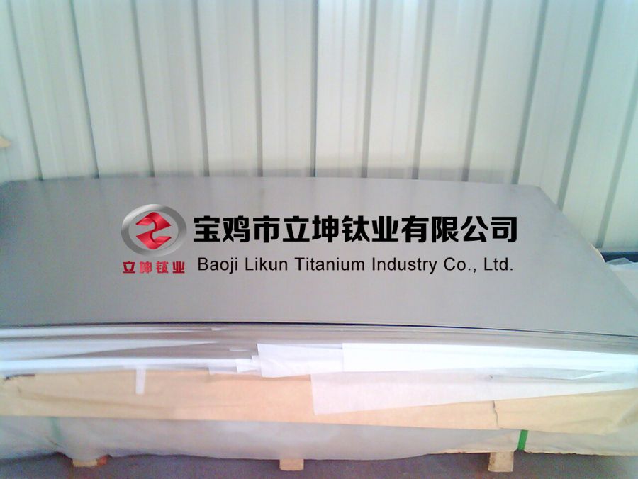 1604798784902512.jpg 鈦合金板