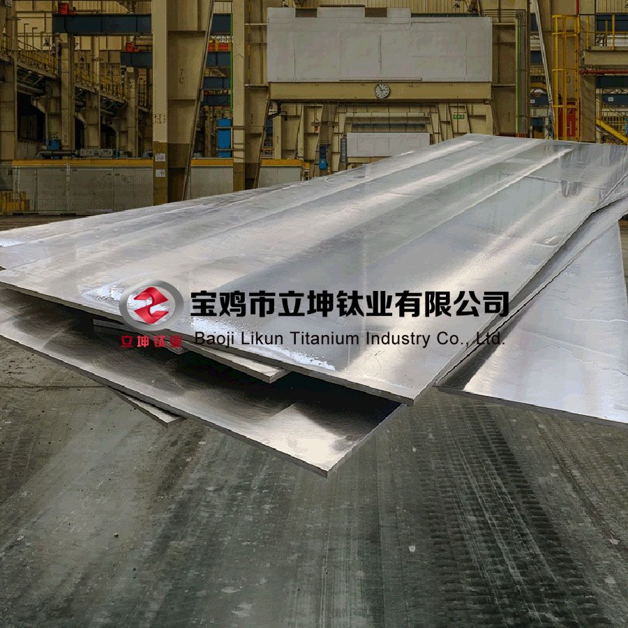 1605774058854026.jpg 9鈦合金板