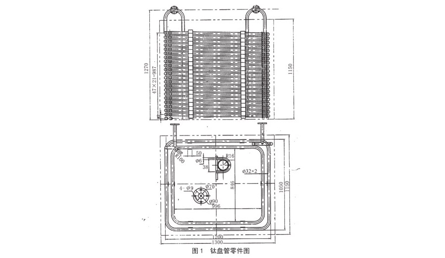 鈦盤管零件圖 鈦盤管零件圖