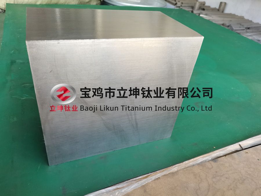 鈦合金方塊