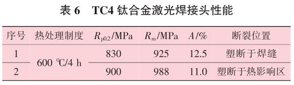 1692070375735427.jpg b6.jpg