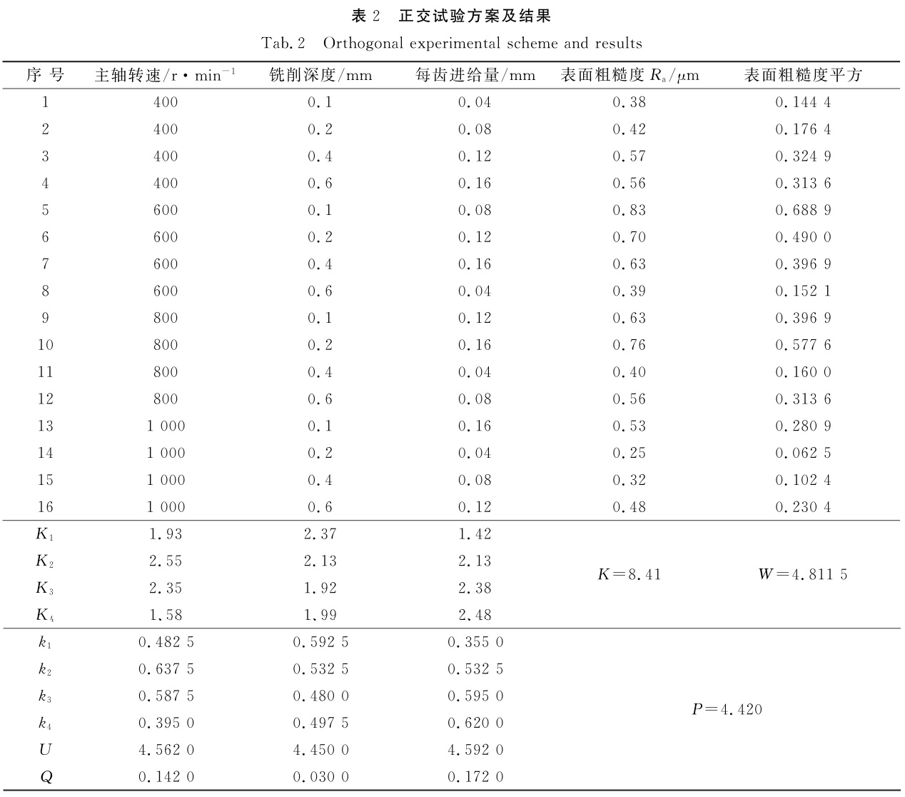 1695628093732476.jpg b2.jpg